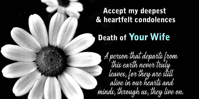 sympathy quotes for death of wife & Condolence Quotes