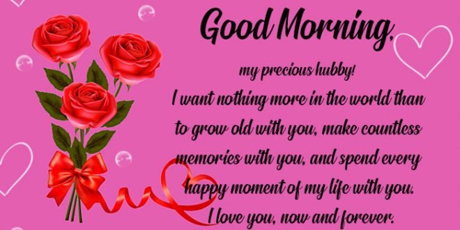 Good Morning Nice Day Quotes Messages for Husband